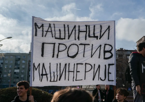 Крупни план транспарента Машинци против машинерије на дневном протесту