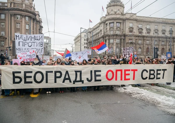 Транспарент Београд је опет свет испред зграде на заснеженом тргу