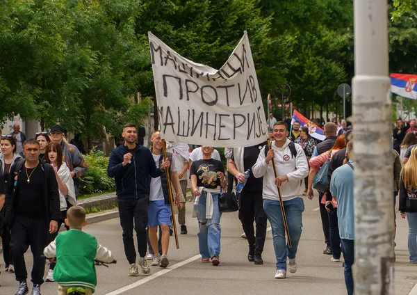 Студенти носе транспарент Машинци против машинерије кроз улицу